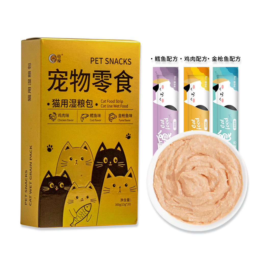 宠物零食猫条（盒装）